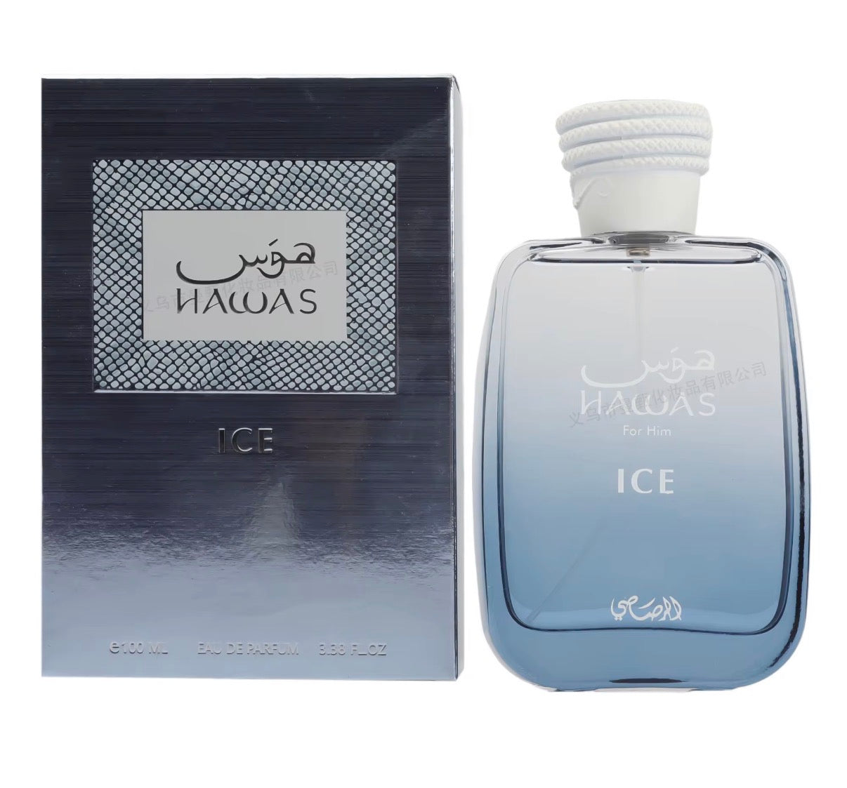 hawas perfume , Arabic perfumes