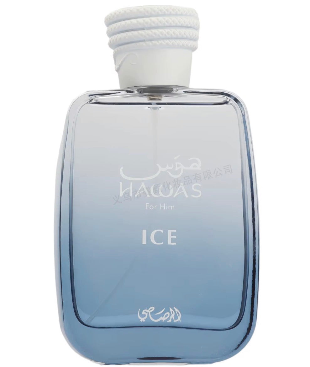 hawas perfume , Arabic perfumes