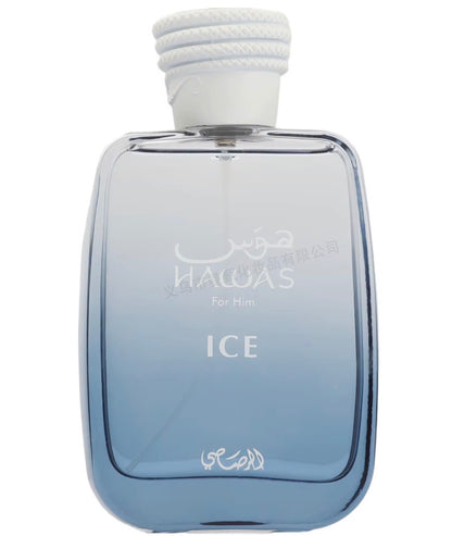 hawas perfume , Arabic perfumes